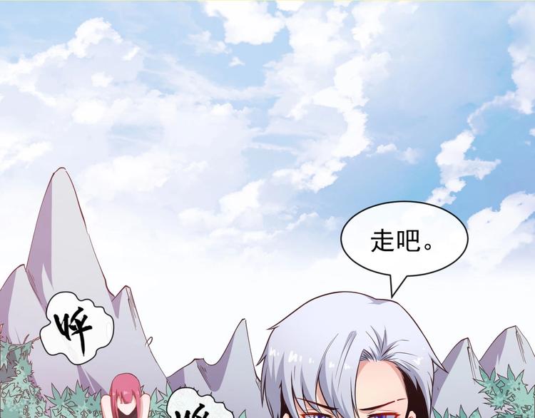 第37话 亲自上门87