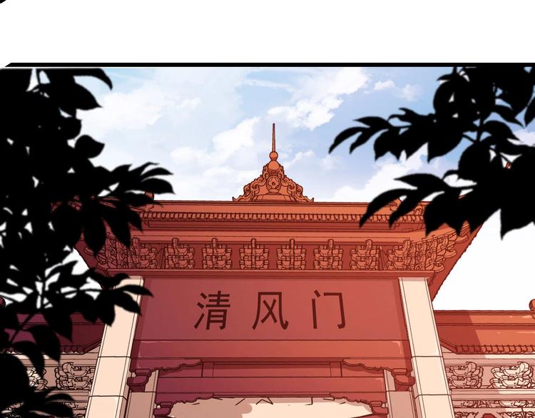 第37话 亲自上门89
