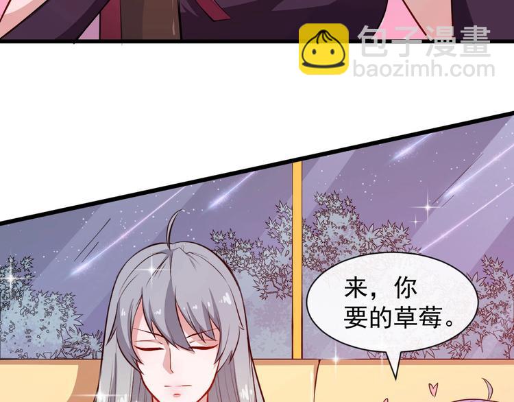 第37话 亲自上门9