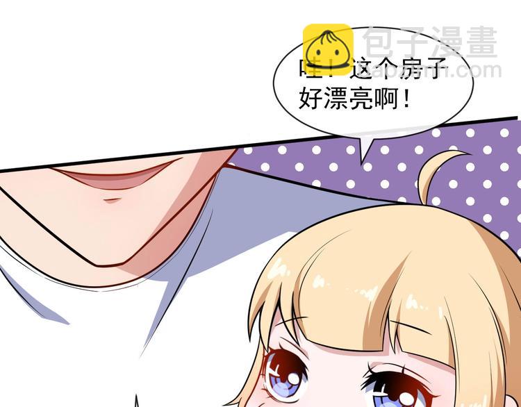 第37话 亲自上门91
