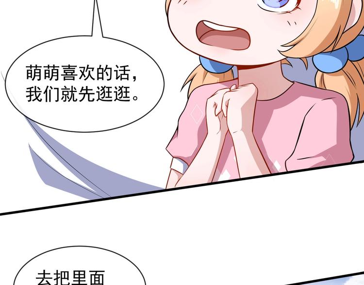 第37话 亲自上门92