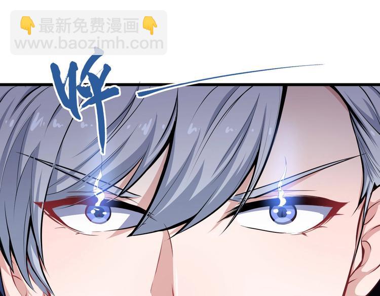 第40话 禁锢术29
