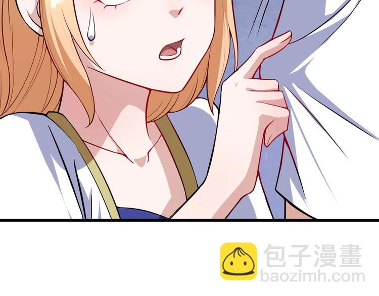 第40话 禁锢术48