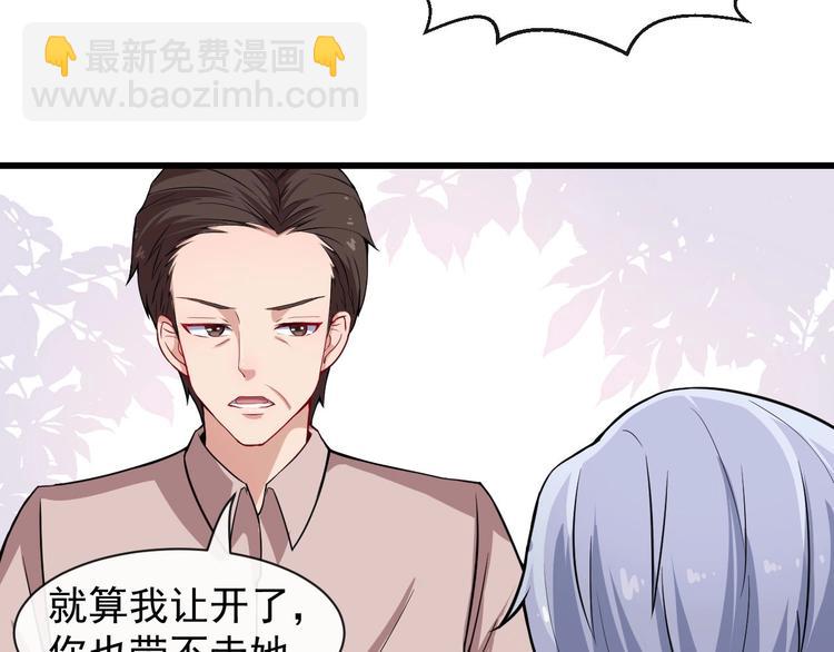 第40话 禁锢术57