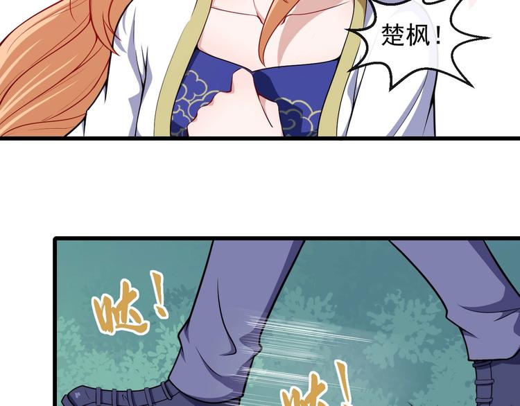 第40话 禁锢术6