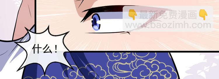 第40话 禁锢术60