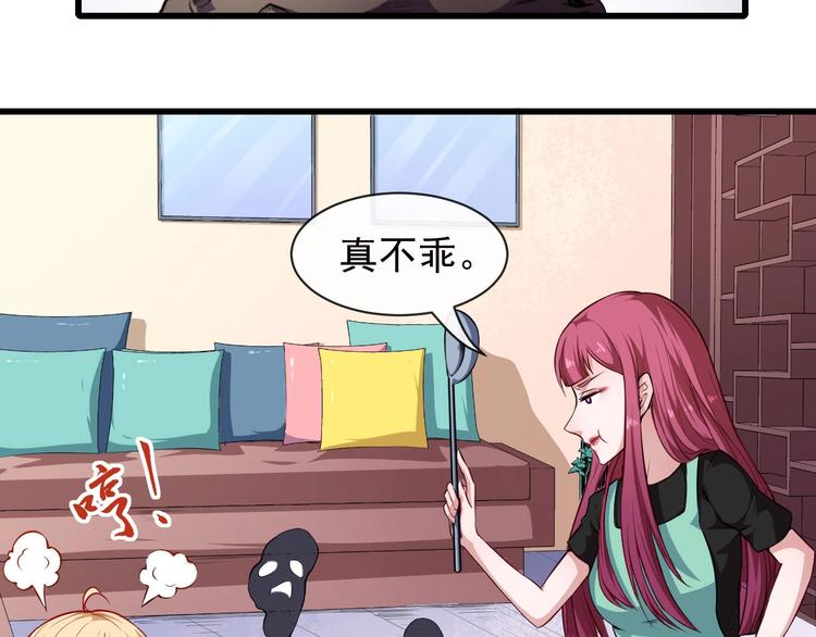 第40话 禁锢术64