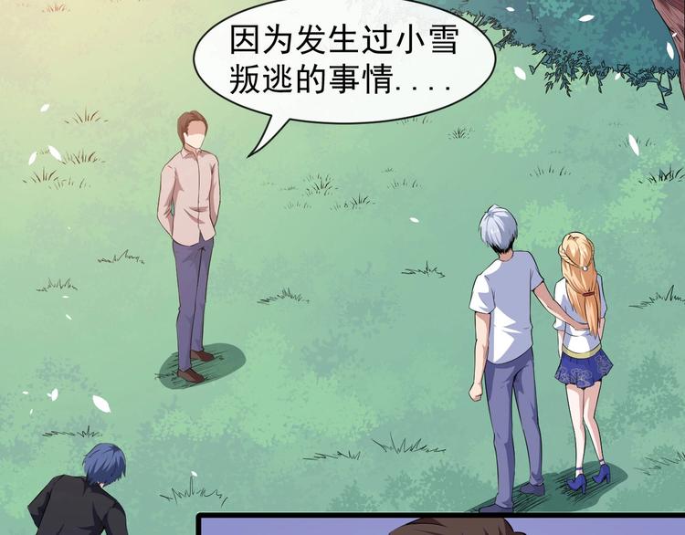 第40话 禁锢术78