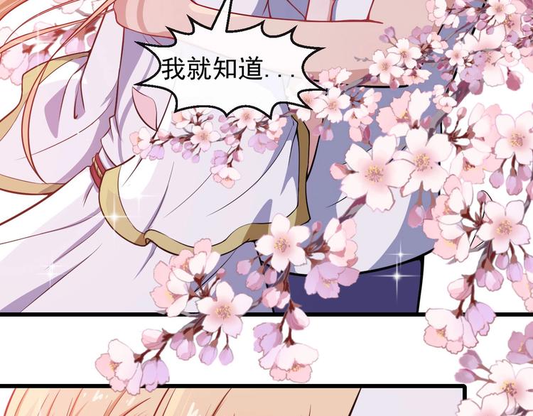 第40话 禁锢术9