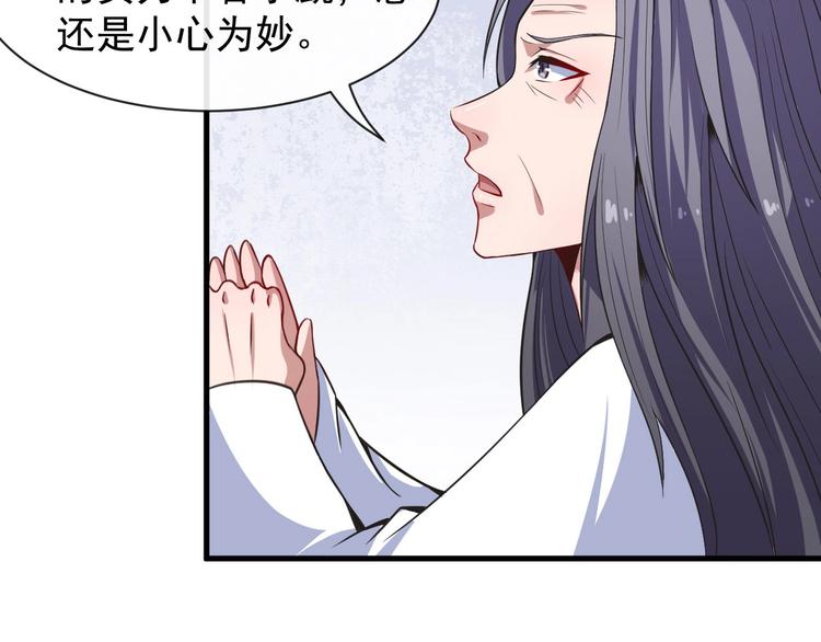 第42话 女姬12