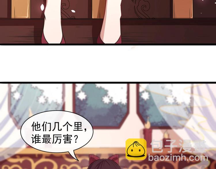第42话 女姬14