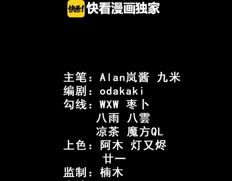 第42话 女姬2