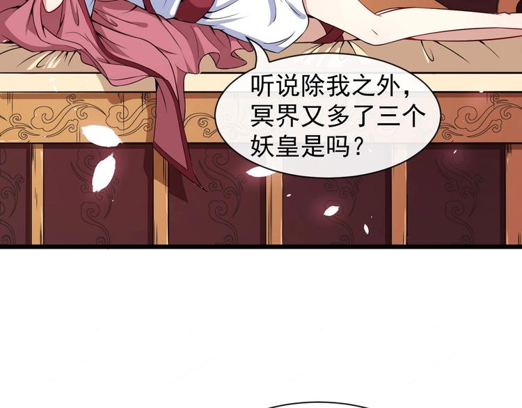 第42话 女姬7