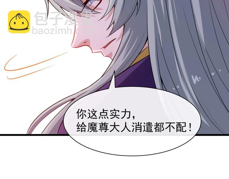 第44话 大白狗vs小黑猫114