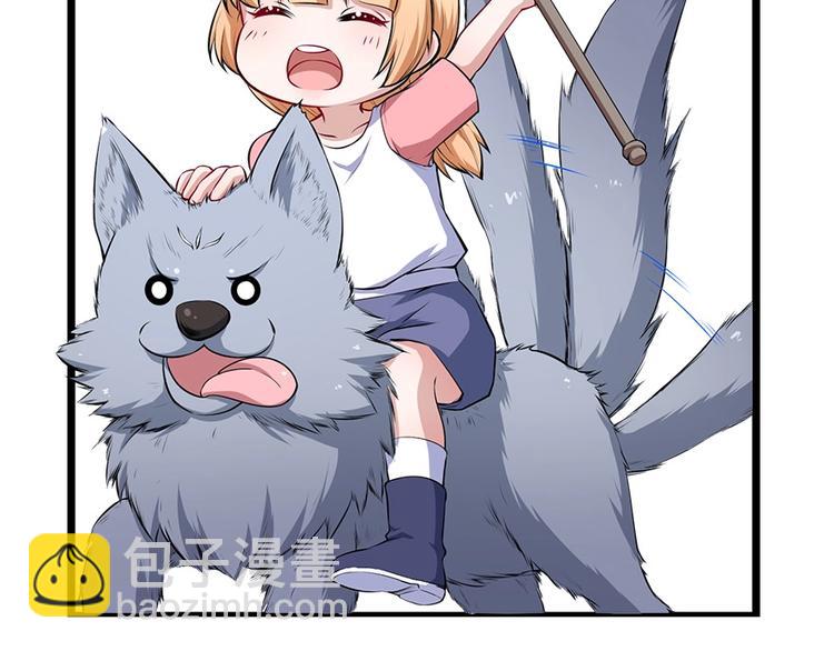 第44话 大白狗vs小黑猫139