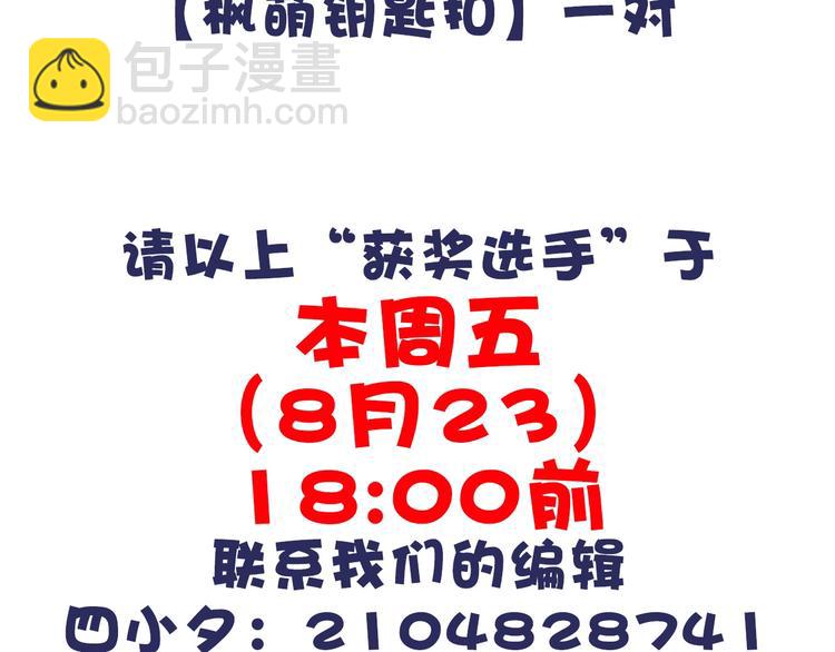 第44话 大白狗vs小黑猫147