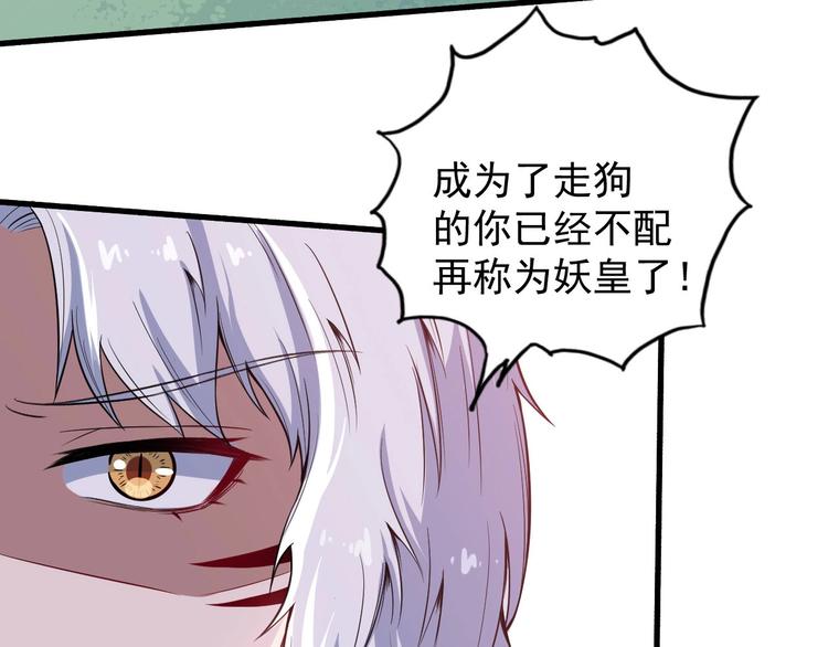 第44话 大白狗vs小黑猫42