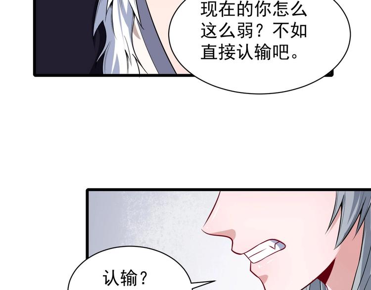 第44话 大白狗vs小黑猫54