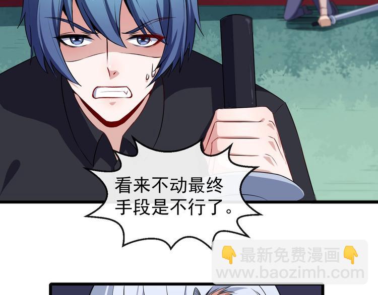 第44话 大白狗vs小黑猫67