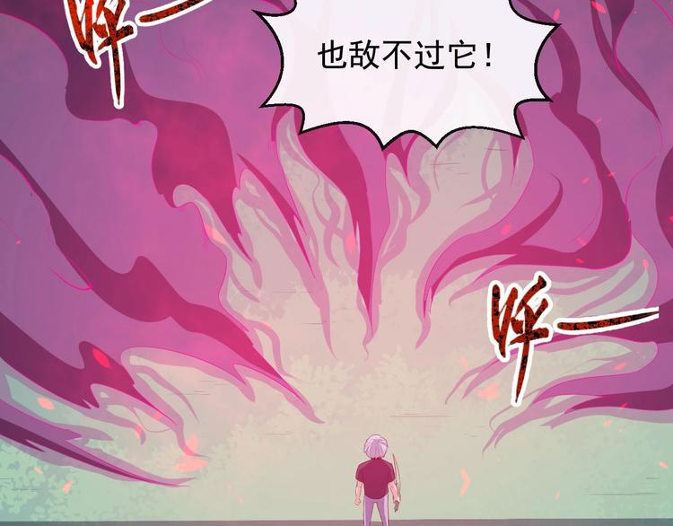 第44话 大白狗vs小黑猫80