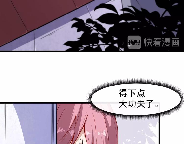 第50话 不知死活101