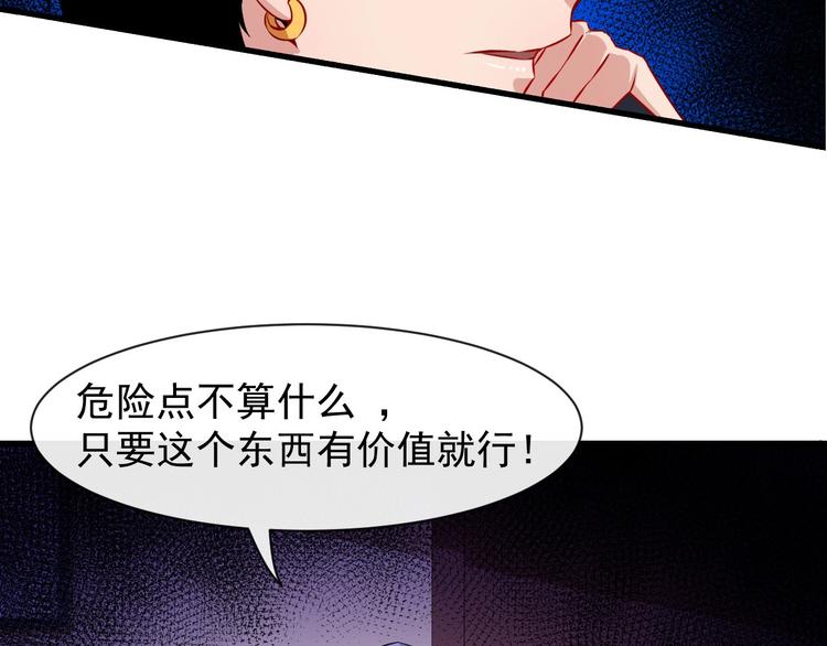 第50话 不知死活114
