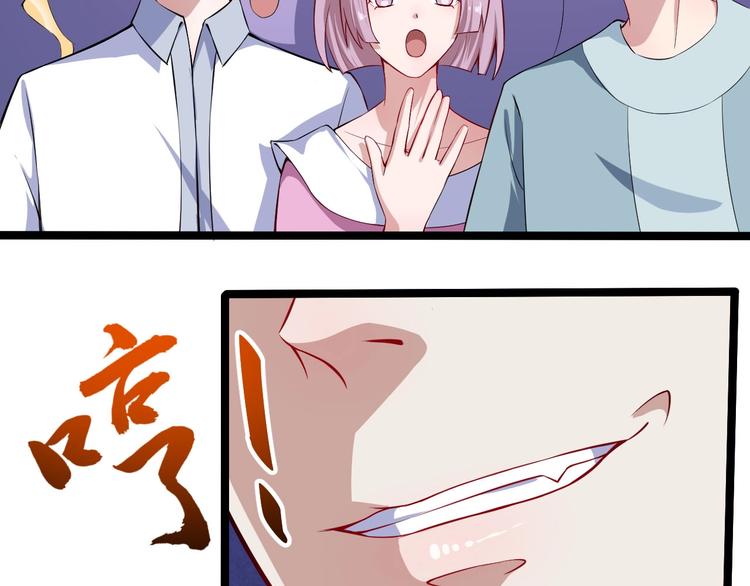 第50话 不知死活20