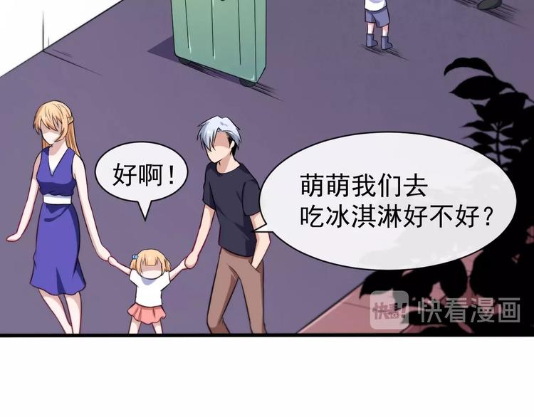 第50话 不知死活87