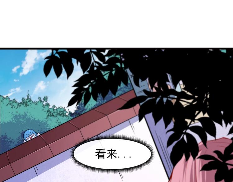 第50话 不知死活99