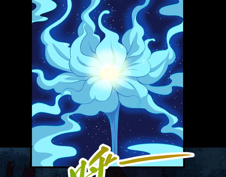 第53话 守护100
