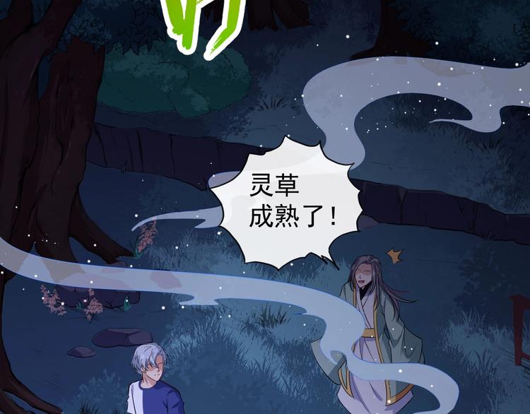 第53话 守护101