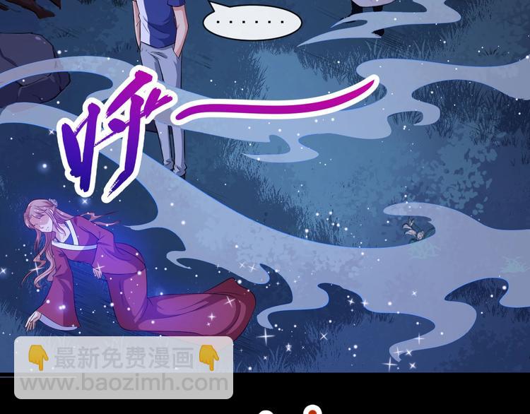 第53话 守护102