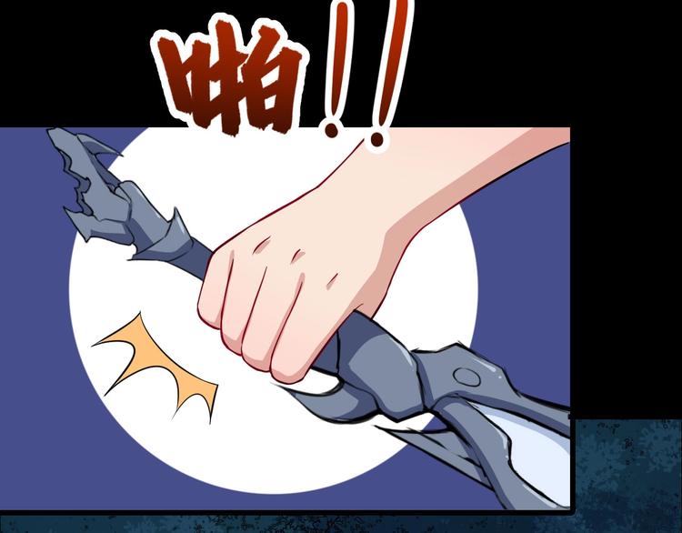 第53话 守护103