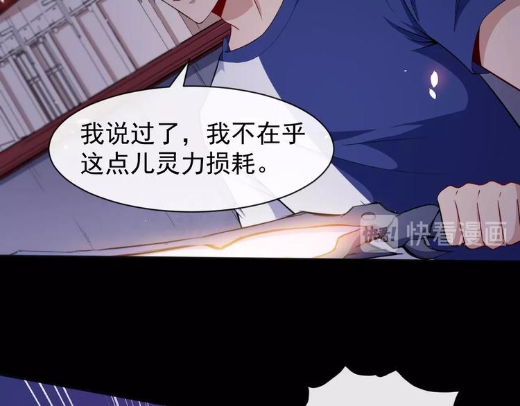 第53话 守护11