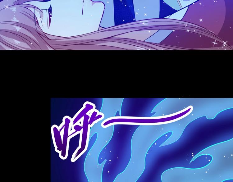 第53话 守护110