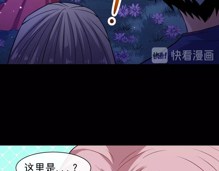 第53话 守护123