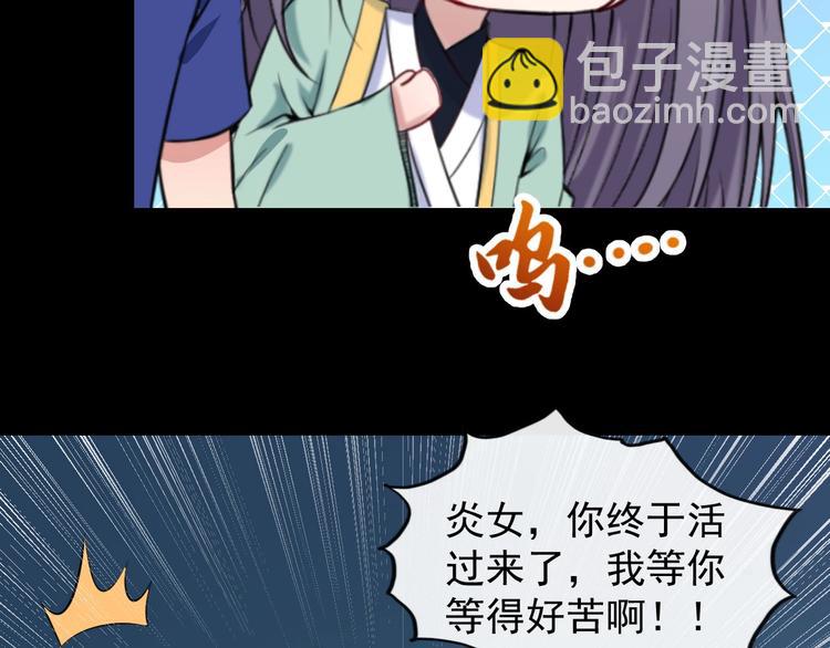 第53话 守护129