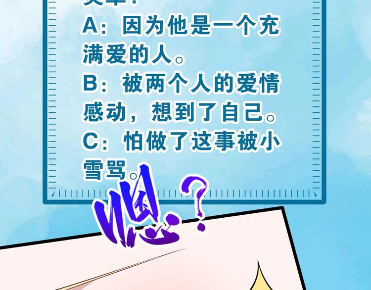 第53话 守护137
