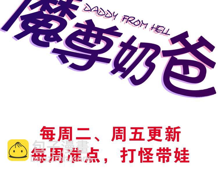 第53话 守护145