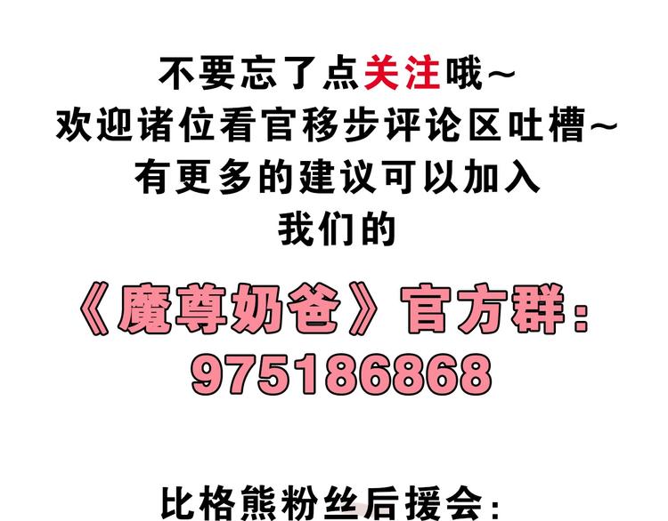 第53话 守护146