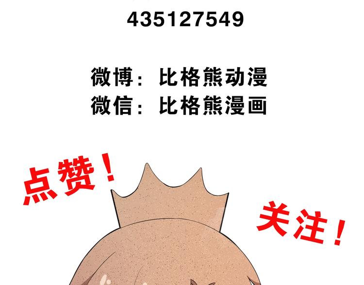 第53话 守护147