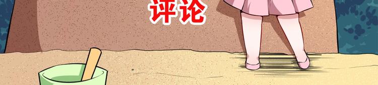 第53话 守护149