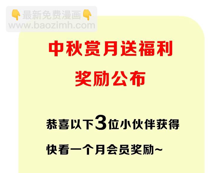 第53话 守护150