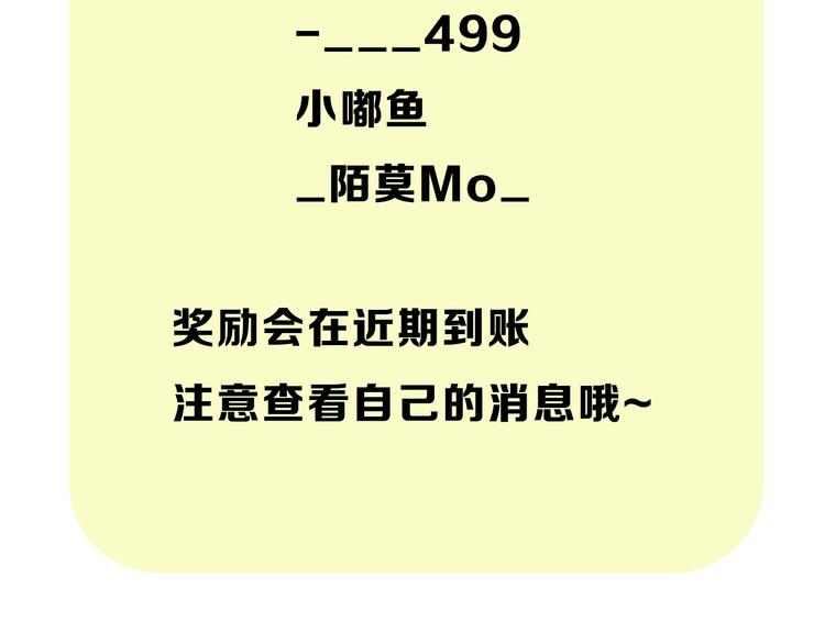 第53话 守护151