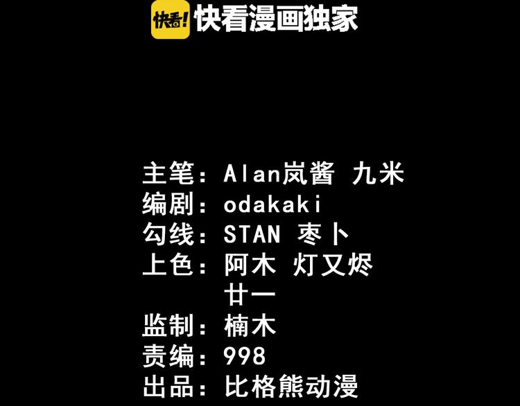 第53话 守护2