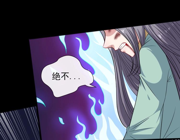 第53话 守护21