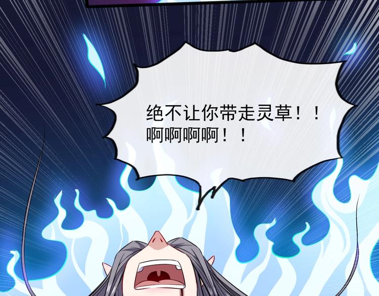 第53话 守护22