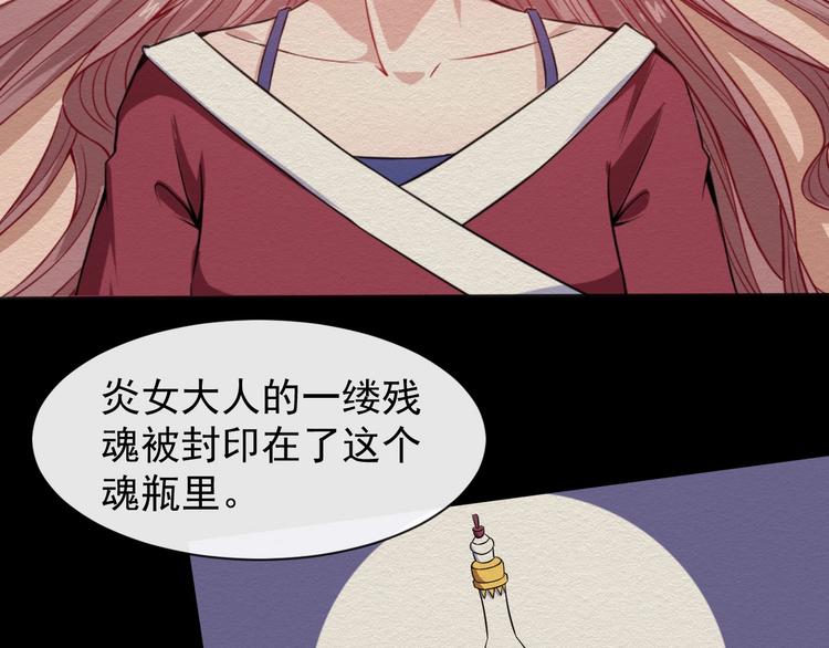 第53话 守护28