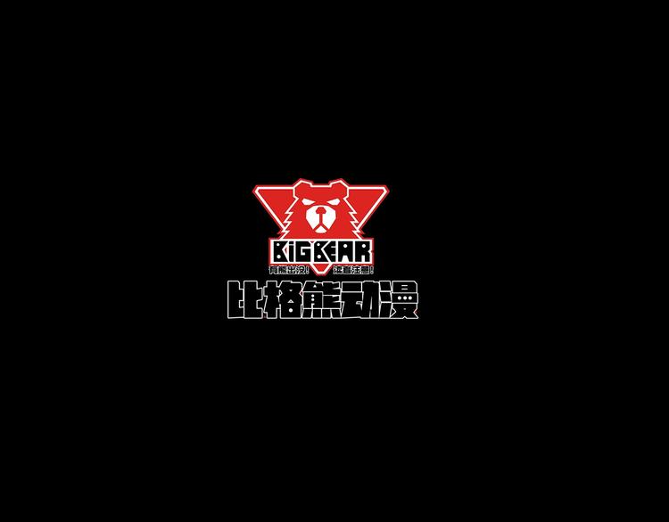 第53话 守护3