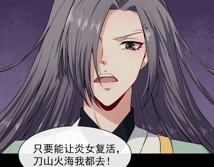 第53话 守护33
